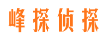 武平市婚姻出轨调查